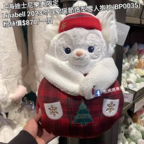 上海迪士尼樂園限定 Linabell 2023冬日聖誕節造型雪人抱枕 (BP0035)