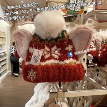 上海迪士尼樂園限定 Linabell 2023冬日聖誕節造型立體耳朵毛線帽 (BP0030)