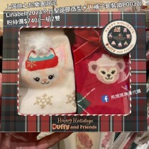 上海迪士尼樂園限定 Linabell 2023冬日聖誕節造型大人襪子套裝 (BP0030)