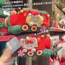 上海迪士尼樂園限定 Linabell CookieAnn 聖誕節火車造型紙巾套 (BP0035)