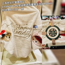 上海迪士尼樂園限定 Linabell Duffy 聖誕節造型圖案毛毯 (BP0060)