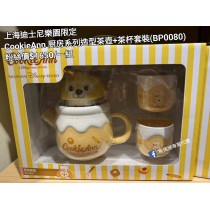 上海迪士尼樂園限定 CookieAnn 廚房系列造型茶壺+茶杯套裝 (BP0080)