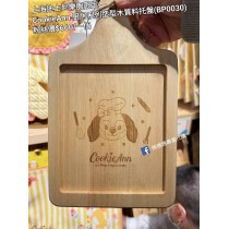 上海迪士尼樂園限定 CookieAnn 廚房系列造型木質料托盤 (BP0030)