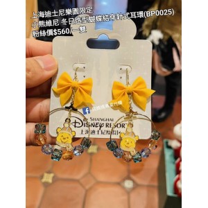 上海迪士尼樂園限定 小熊維尼 冬日造型蝴蝶結穿針式耳環 (BP0025)