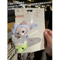 上海迪士尼樂園限定 Linabell Olu Mel 懶懶在一起造型髮夾套裝 (BP0030)