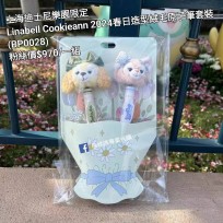 上海迪士尼樂園限定 Linabell CookieAnn 2024春日造型絨毛原子筆套裝 (BP0028)