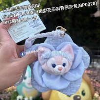 上海迪士尼樂園限定 Linabell 2024春日造型花形斜背票夾包 (BP0028)