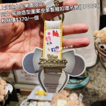 上海迪士尼樂園限定 阿力 茱迪造型圖案皮革髮箍扣環吊飾 (BP0023)