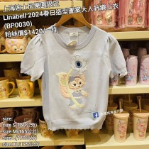 上海迪士尼樂園限定 Linabell 2024春日造型圖案大人針織上衣 (BP0030)