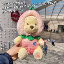 上海迪士尼樂園限定 小熊維尼 水蜜桃系列造型25公分玩偶 (BP0031)