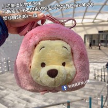 上海迪士尼樂園限定 小熊維尼 水蜜桃系列造型大頭斜背包 (BP0020)